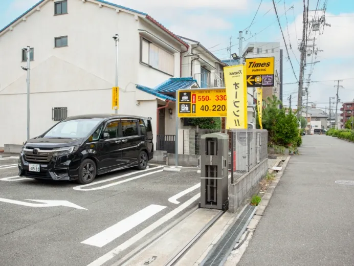 タイムズ：西光寺前